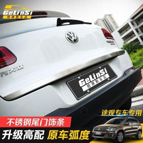 For Volkswagen Tiguan 2010 to 2017 stainless steel ABS Rear Trunk Door Handle Cover Tail Gate Trim Bezel Molding Styling