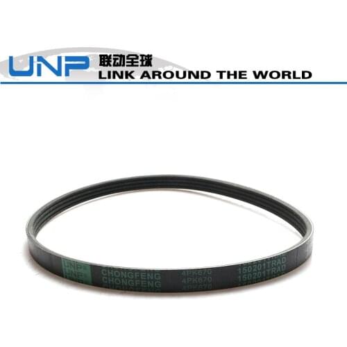 Auto V-Ribbed Belts 4PK670 OEM 64557785212 For Mitsubishi 6G72