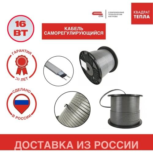 Отопительное оборудование EASTEC China At AliExpress