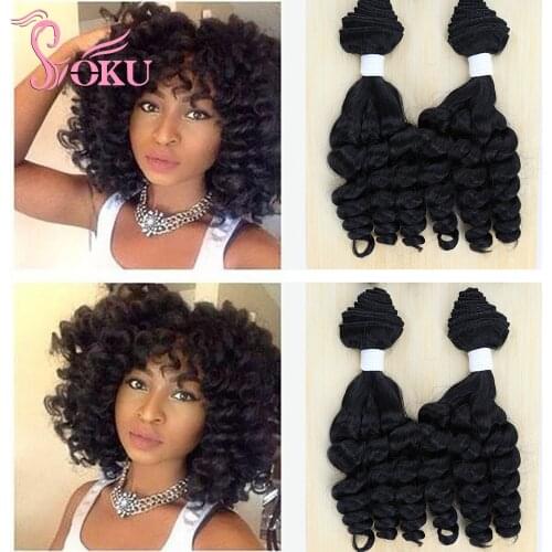 Funmi Curly Hair Weaves Bundles Tissage 16/18 inch Long Hair Weaving Extensions for Black Women Soku Synthetic Hair Weave