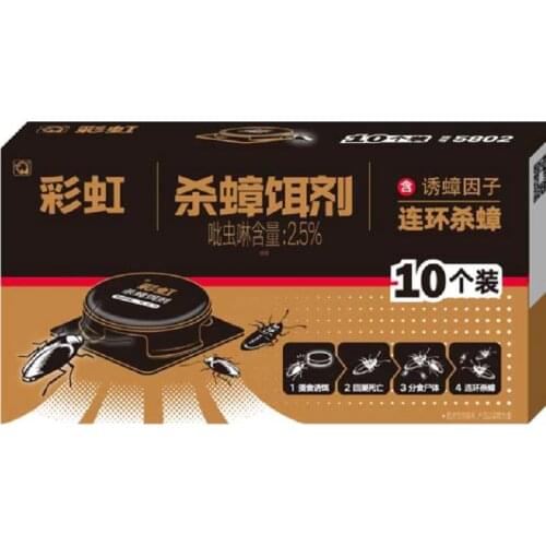 Rainbow Anti-cockroach Bait( 10pcs) Chain Cockroach Killing Pesticide Bait