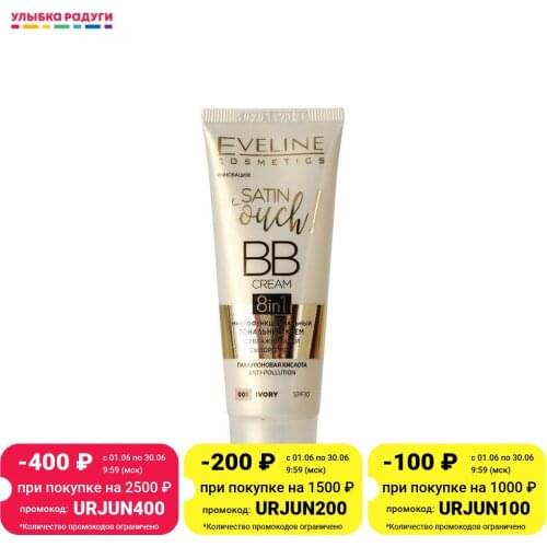 Косметика для лица EVELINE China At AliExpress