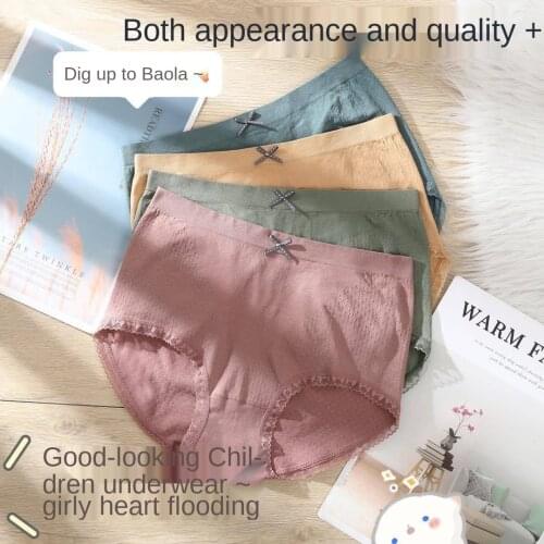 New Large Size Ladies ' Underwear Cotton Crotch Antibacterial Seamless Belly Contracting and Hip Lifting Mid Waist Briefs