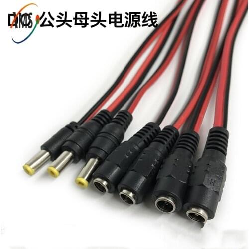 DC power male female cable 12V Plug DC Adapter cable Plug Connector for CCTV Camera DC plug 5.5*2.1mm 5.5x2.1