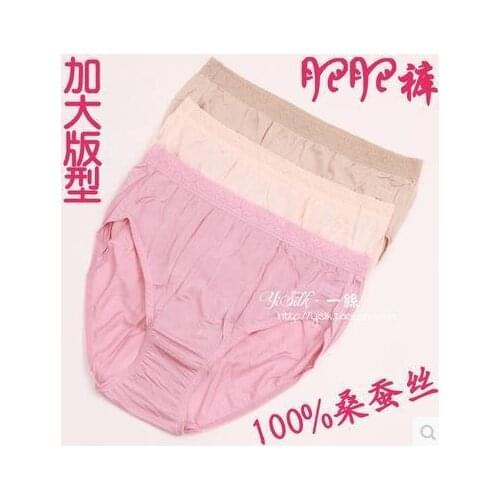 Ms 100% mulberry silk knitted silk briefs high waist big yards pants