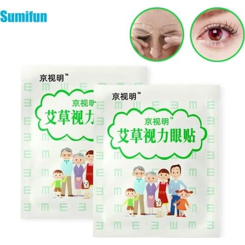 2pcs/bag Chinese Herbal Eyesight Patch Improve Eyesight Good Vision 100% Natural Eye Mask Relieve Eye fatigue Myopic Amblyopia