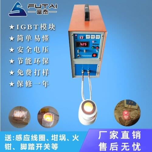 Jewellery making High Frequency EL5188A 15KW Induction Melting Furnace Heat Treatment Furnace