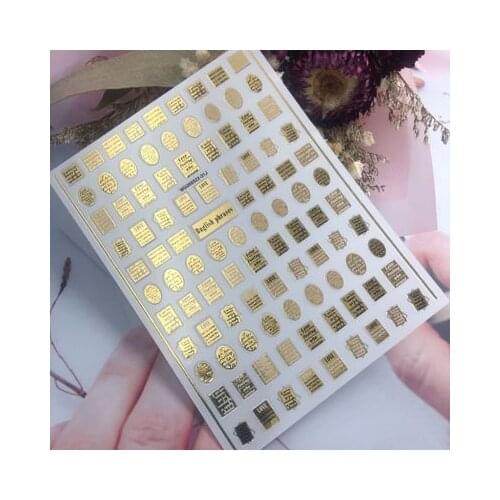 Diy New Japanese Style May Gold Stamping Nail Sticker Back Adhesive Nail Decal Factory Sale Price Nail Art Nail Decoration Gifts