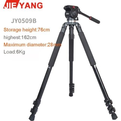 Jieyang tripod JY0509B JY-0509B Aluminium Tripod for Professional Camcorder/Video Camera/DSLR Tripod Stand 65mm bowl head