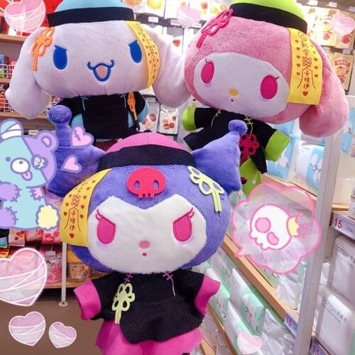 Cute 30cm Classic Kuroml Plush Toys Cinnamorol Dog Plush Stuffed Animal Soft Doll Cartoon Anime Kids Girl Birthday Gift