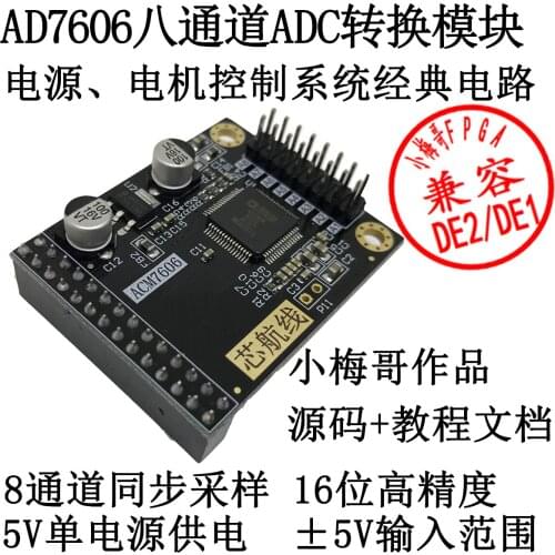 FPGA, AD7606,8 Channel 16 Bit High Precision Synchronous Sampling Module, Verilog Driver