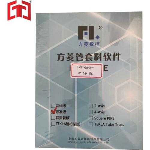 Fx430B Software Tubemaster 4 axis plate and roundsquare pipe tube cutting