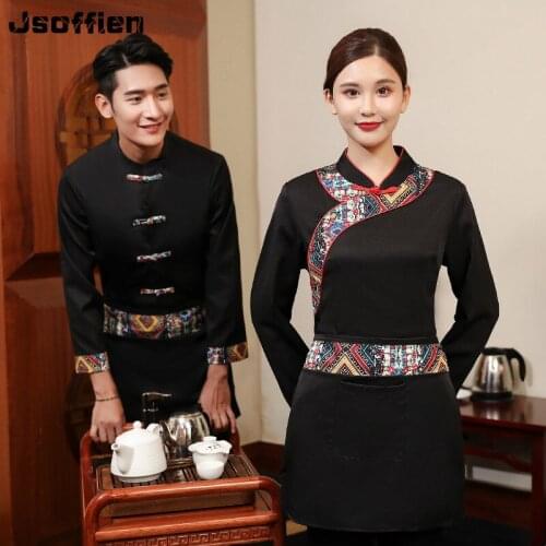 Long Sleeve Hotel Food Service Overalls Chinese Restaurant Waiter Uniform Bakery Catering Waitress Uniform Fast Food Work Wear