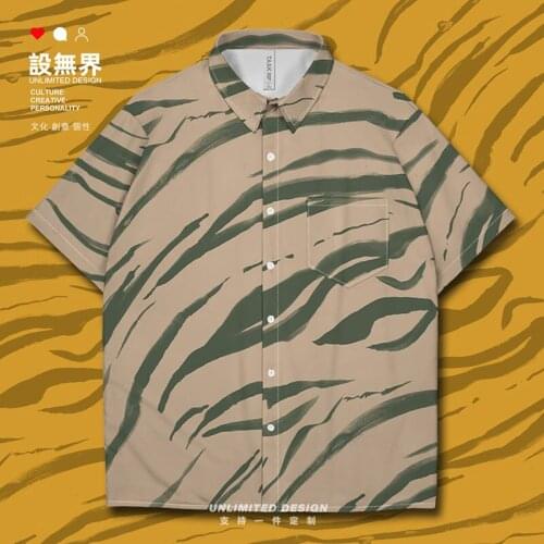 Artistic Tiger Textured Zebra Black White Tiger Short-Sleeved shirt fashion casual Shirts Short Sleeve Workout Summer Clothes