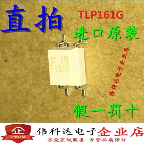 5pcs/lot New TLP161G Optocoupler SOP4 TLP161 P161G Original