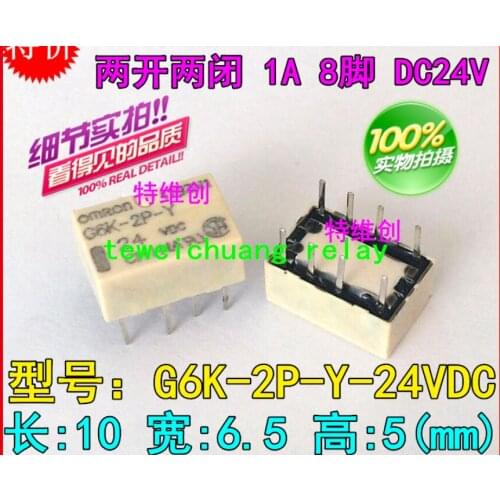 Relay G6K-2P-Y-24VDC G6K-2P-Y-24V G6K-2P-Y-DC24V