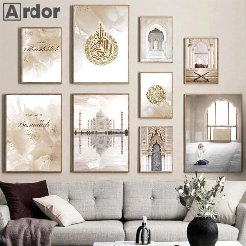 Blooming Flower Poster Islamic Calligraphy Canvas Print Morocco Mosque Building Wall Art Painting Muslim Picture Home Decoration
