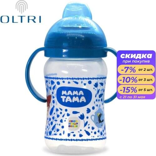 МАМА ТАМА Silicone Feeding Bottles