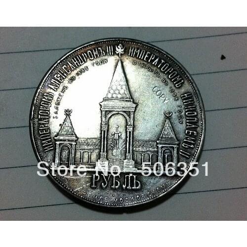 Wholesale 1898 russia 1 Rouble coins copy 100% coper manufacturing silver-plated