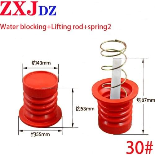 Washing machine rubber drain valve core sealing ring water blocking water sealing cup water blocking lever spring