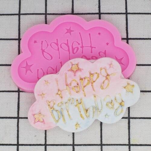 Happy Birthday Star Silicone Mold Sugar Mold Chocolate Mold Lace Mold Cake Decoration Model P1093