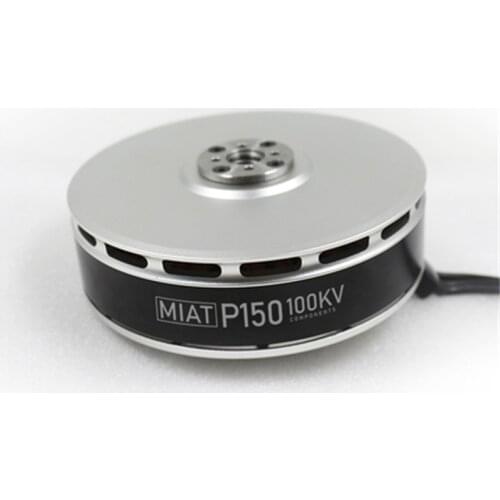 MIAT P150 Brushless Motor E7000 M17 Waterproof Sandproof (Single Axle take-off weight 8-14KG) for Multi-axis/Agricultural Drone