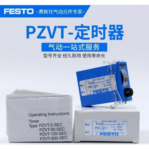Festo timing timer PZVT-99999-MIN-B PZVT999-SEC 13989 13988