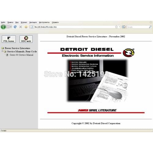Detroit Diesel Series 60 Service Manual