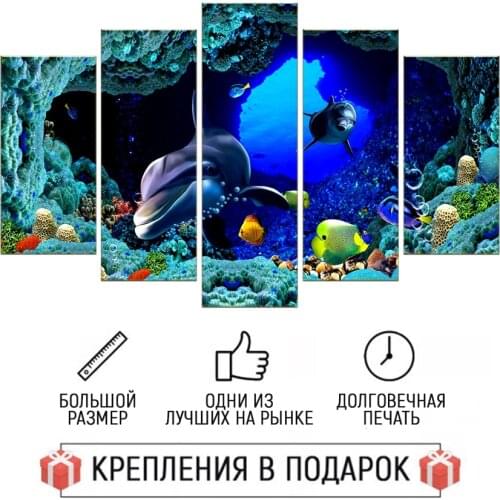 Настенные картины в детскую ДоброДаров China At AliExpress