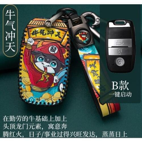 Leather Car Remote Key Case Cover Shell for KIA Rio Rio5 Sportage Ceed Cerato K3 KX3 K4 K5 Cerato Sorento Optima Cerato Picanto