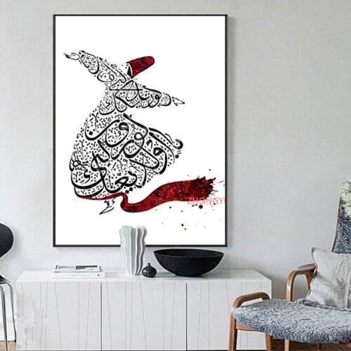 Rumi Sufi Quotes Dervish Calligraphy Whirling Mevlana Canvas poster Wall Art Printed Modern to Decoration for Living Room