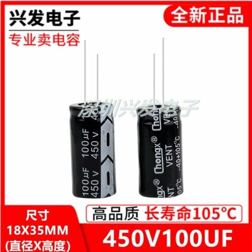 3PCS 450v100uf new switch power supply into the aluminum electrolytic capacitor 100 uf 450 v 18 x35mm size
