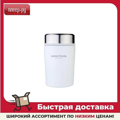 Biostal Camping Thermoses