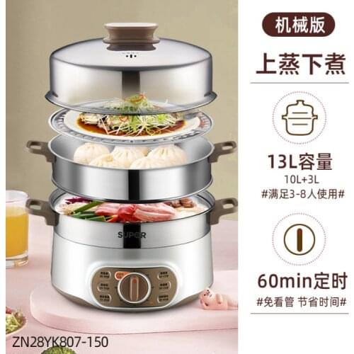 Household Multi-Functional Steamer Electric Steamer Three-Layer Large Capacity Automatic Power-off Steamer Small Fantastic