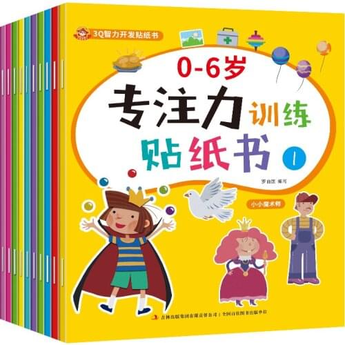 Children Concentration Train Sticker Book 0-6 Years Old Repeatedly Paste Stickers Book Paste Baby Puzzle Early Education Book-DE