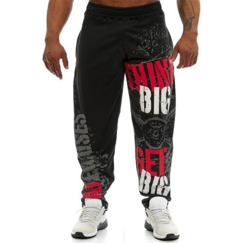 Mens high-quality Sik Silk brand polyester trousers fitness casual trousers daily training fitness casual sports jogging pants