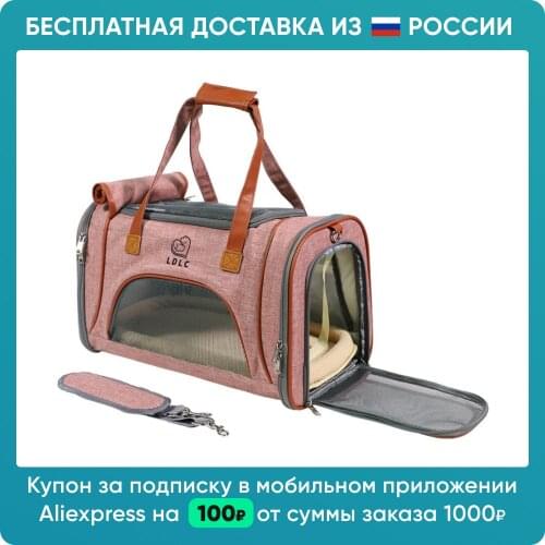 Grand Price Dog Carrying Bags