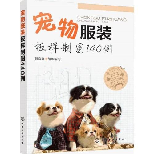 140 Pet Clothing Pattern Design Making Book Dog Cat Costume Patterns Book DIY Making Dog Clothes Tutorial Books