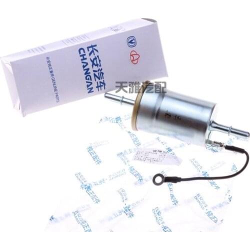 For Changan CS75 gasoline filter, steam filter CS95cs85 Ruicheng/cc/CX70 gasoline grid filter