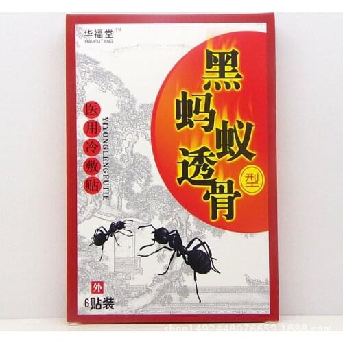 CN Herb 6 pcs / box * 2 boxes hf tang Ants Stickers