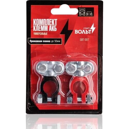 СтартВОЛЬТ Connecting Cables