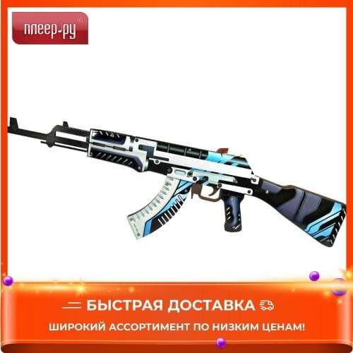 Игрушечные автоматы Maskbro China At AliExpress