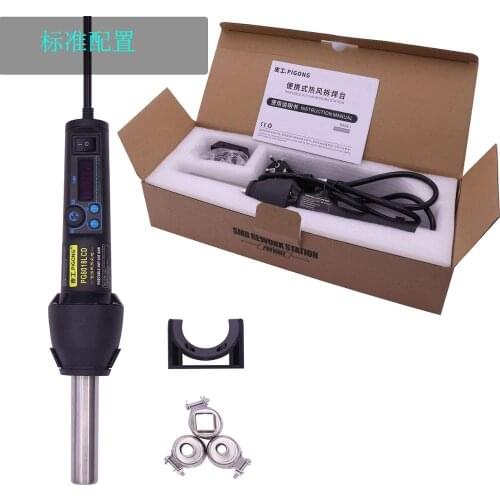 220V/EU 450W LCD Adjustable Electronic Heat Hot Air Gun Desoldering Soldering Station IC SMD BGA + 4Nozzle 8018LCD