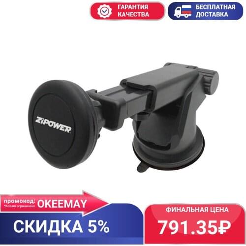 ZIPOWER Magnetic Mobile Phone Holders