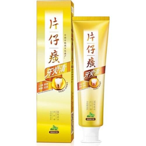 Pien Tze Huang Yahuo Qing Toothpaste Leaves Fragrance And Fresh Breath Kit Oral Hygiene For Remove Stains Plaque Toothpaste