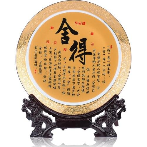 Chinese Wisdom Ceramic Ornamental Plate Decoration Dish Plate Hanging Plate Porcelain Plate Set Home Decor Gift