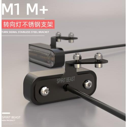 Spirit Beast Motorcycle Scooter Warning Light Bracket Refit Turning Light Bracket Adjustable Light Stand For NIU M+ M1 MQIS