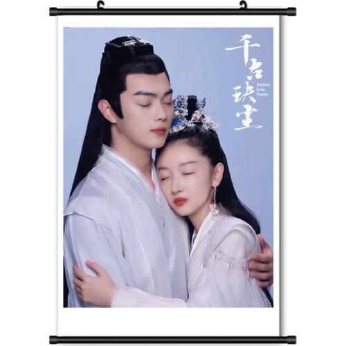 Qian Gu Jue Chen Xu Kai Zhou Dongyu Bai Jue Tian Qi Hanging Pictures HD Poster Mural Wallpaper Star Surrounding Scroll Painting