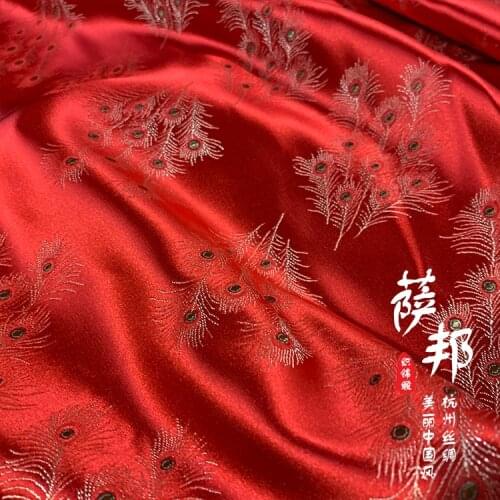 50cm * 75cm/Piece,Peacock Feather Jacquard Silk Cloth,Clothing,Cheongsam,Table Flag,Curtain,Pillow Fabric,DIY Handmade Materials