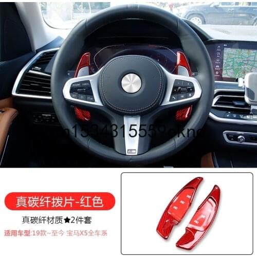 For 2019-2021 BMW X5 3 5 Series X6 Steering Wheel Carbon Fiber Shift Paddle Interior Decoration